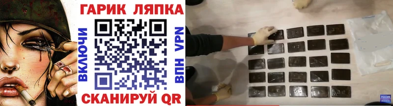 Купить закладку Юрьевец Cocaine Галлюциногенные грибы Гашиш Канабис Меф кракен зеркало A PVP