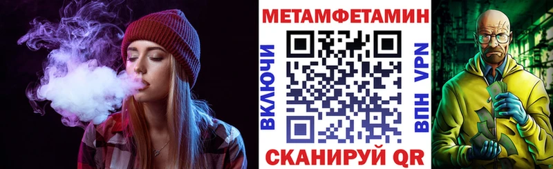 АМФЕТАМИН Розовый ссылка на мегу вход Юрьевец сколько стоит