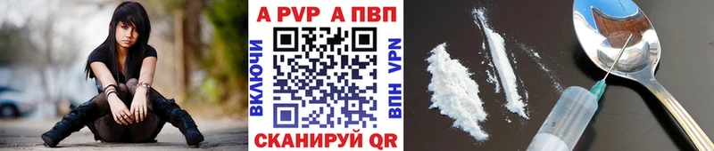 APVP кристаллы дарнет шоп Юрьевец