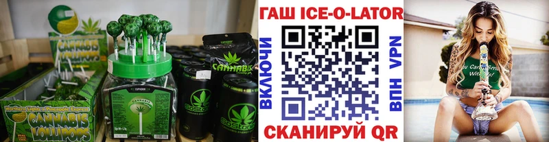 Canna-Cookies марихуана  гидра   Юрьевец 
