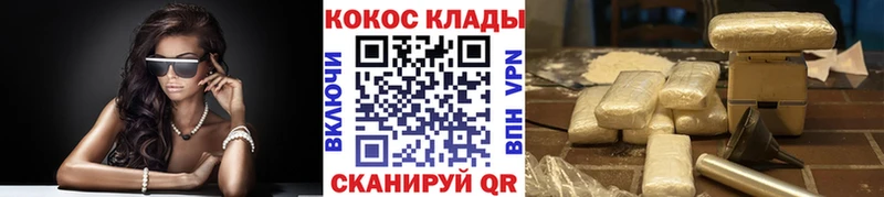 COCAIN 97%  MEGA ссылка  Юрьевец 