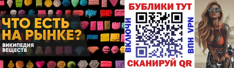 Ecstasy Philipp Plein  ОМГ ОМГ рабочий сайт  Юрьевец 