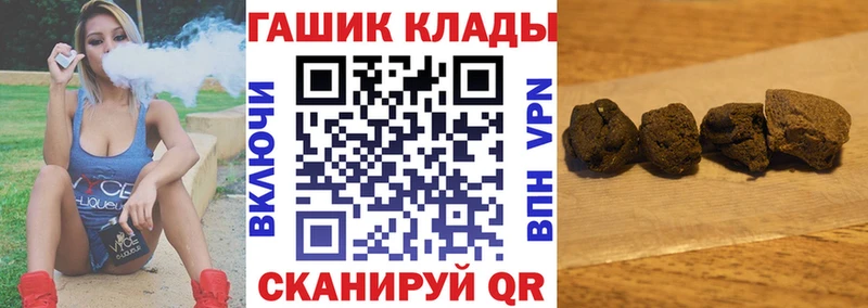 Гашиш ice o lator  дарк нет наркотические препараты  Юрьевец 
