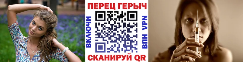 ГЕРОИН герыч  где купить наркоту  Юрьевец 