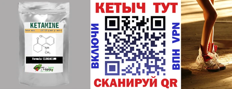 Кетамин VHQ  mega ССЫЛКА  Юрьевец 