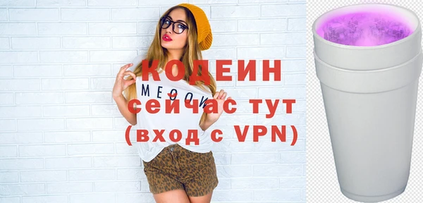 мефедрон VHQ Липки