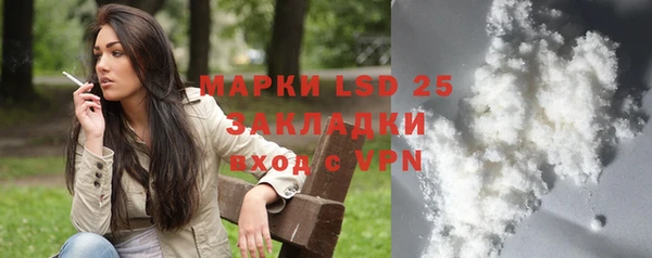 мефедрон VHQ Липки