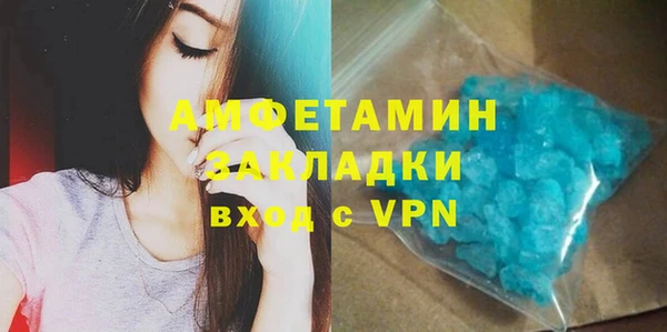 скорость Лиски