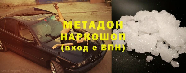 мефедрон VHQ Лихославль