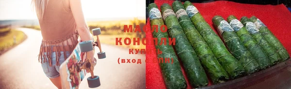 мефедрон VHQ Липки