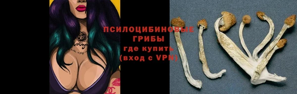 мефедрон VHQ Лихославль