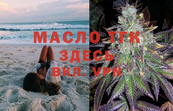 мефедрон VHQ Липки
