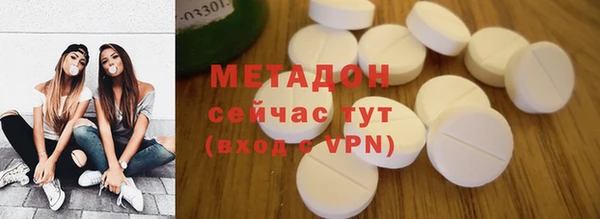 мефедрон VHQ Лихославль