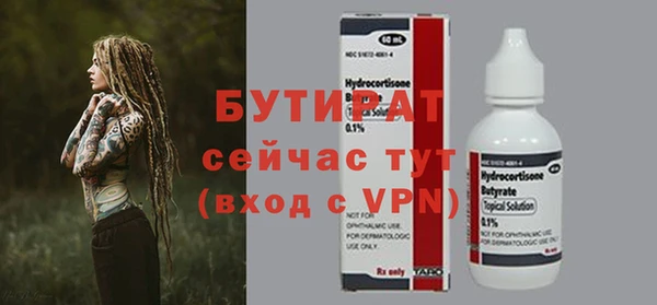 мефедрон VHQ Лихославль