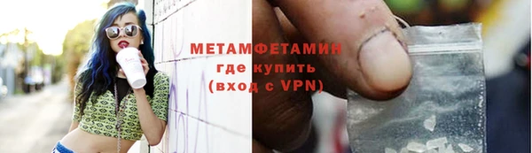 мефедрон VHQ Лихославль