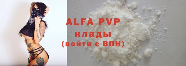 мефедрон VHQ Лихославль
