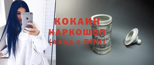 мефедрон VHQ Липки