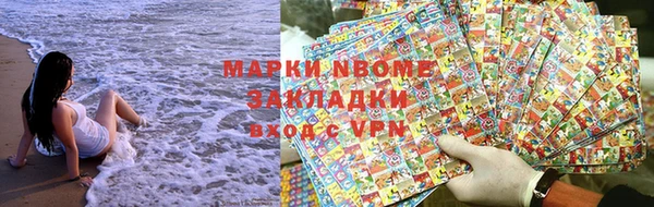 мефедрон VHQ Лихославль