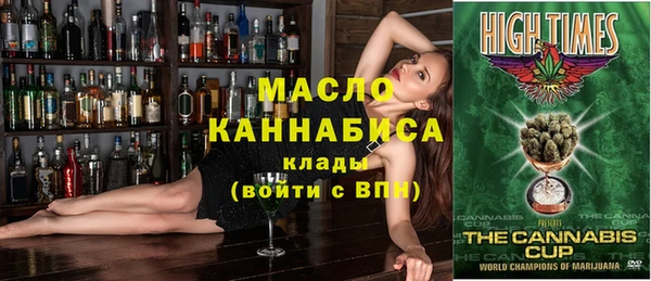 мефедрон VHQ Лихославль