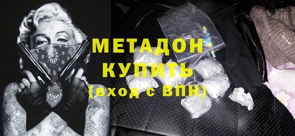 мефедрон VHQ Липки