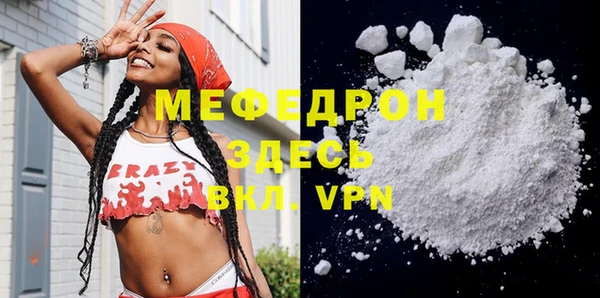 мефедрон VHQ Лихославль