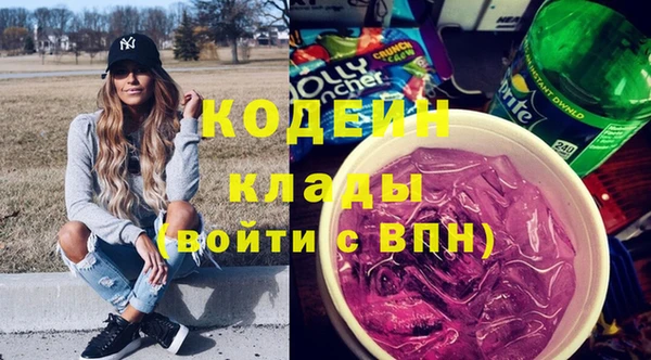 мефедрон VHQ Лихославль