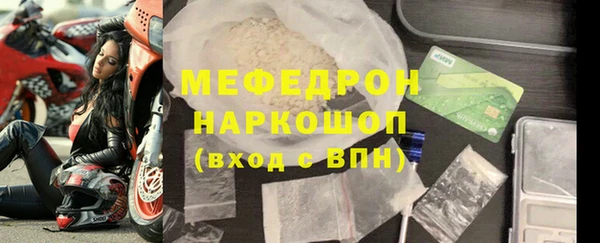 скорость Лиски