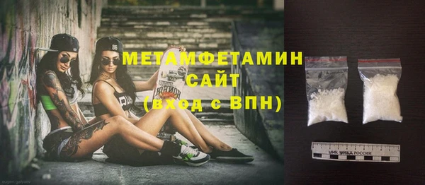 мефедрон VHQ Лихославль