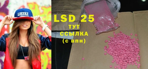 скорость Лиски