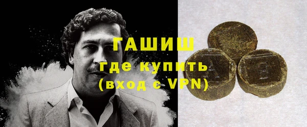 мефедрон VHQ Липки