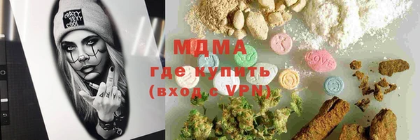 мефедрон VHQ Лихославль