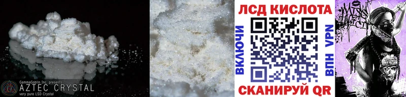 ЛСД экстази ecstasy  Юрьевец 
