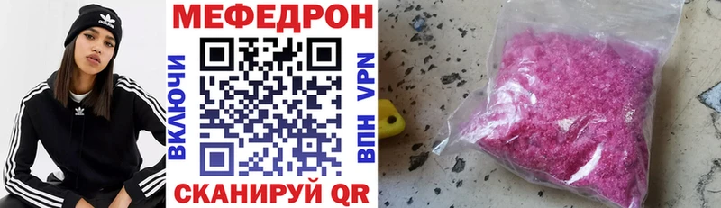 МЯУ-МЯУ мяу мяу  мега как зайти  Юрьевец 