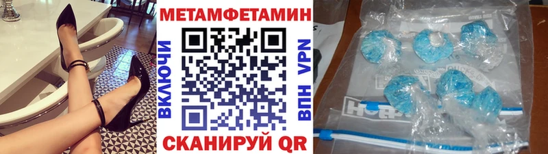 гидра ссылка  Юрьевец  Метамфетамин мет 