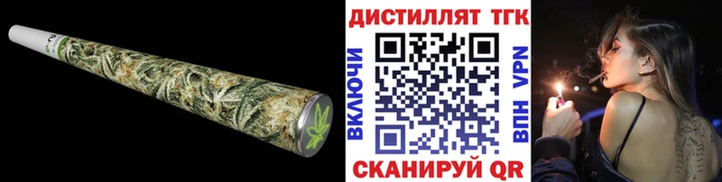 наркотики  Юрьевец  ТГК жижа 